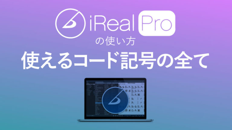 ireal pro android edit chords